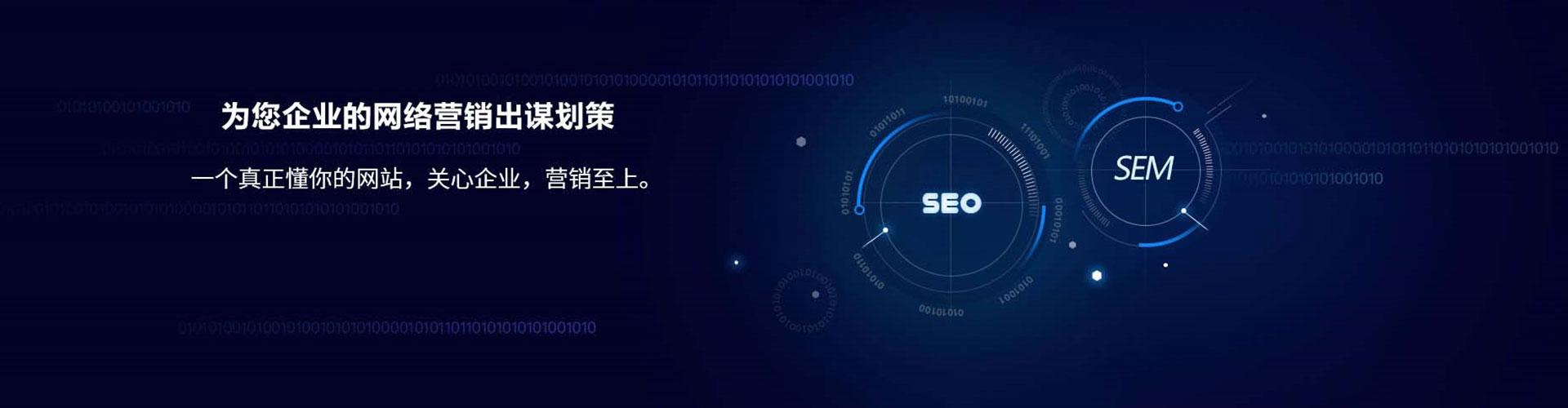 南澳竞价排名