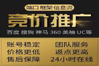 信息流商业模式案例分析